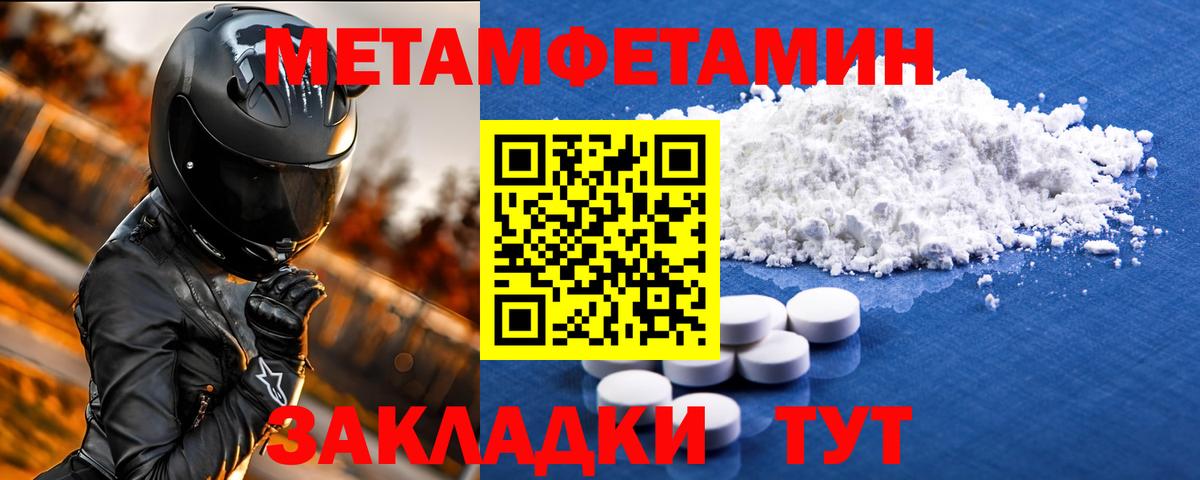 Казань  АМФ 98%  Вход с VPN 