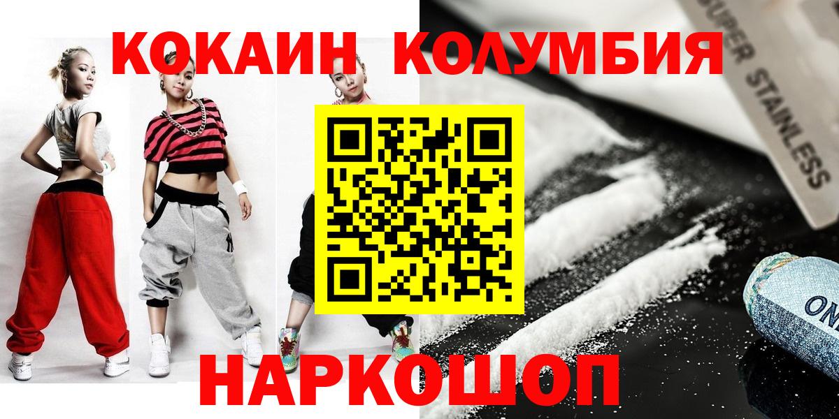 COCAIN VHQ Казань