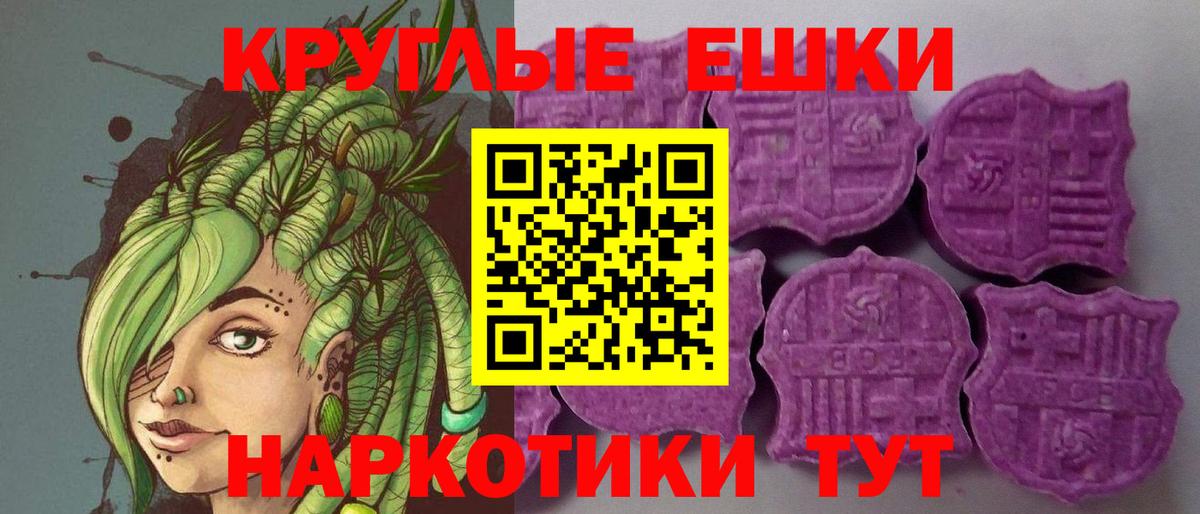 ЭКСТАЗИ Punisher  Вход с VPN  Экстази 280 MDMA  Ecstasy  Казань 