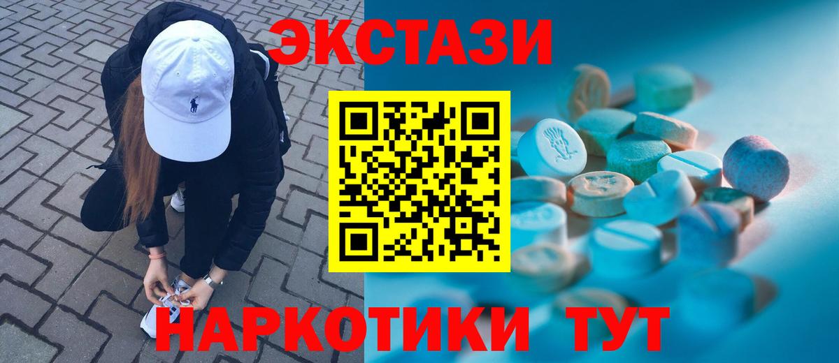 ГАШ  КОКАИН  Казань  Вход с VPN  ГАШ  МЕФ кристаллы 
