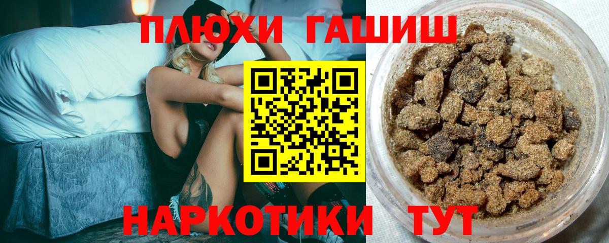 ГАШИШ  ГАШ Изолятор  Вход с VPN  Казань 