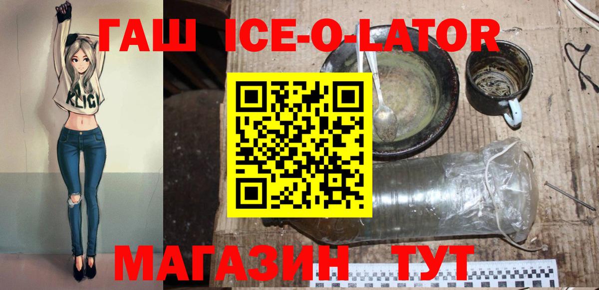 ГАШИШ 40% ТГК Казань