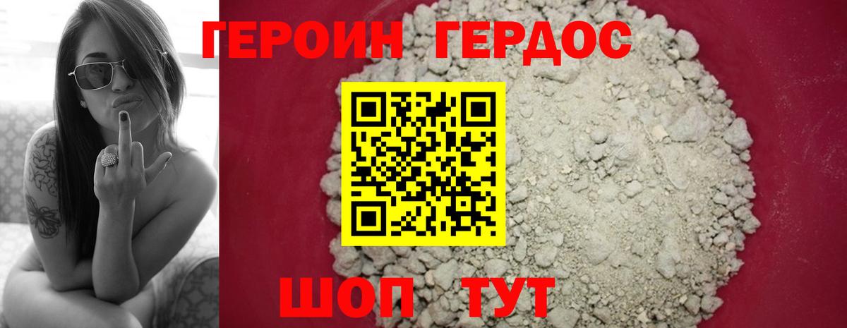 Метамфетамин Казань
