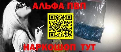 а пвп мука Лесосибирск