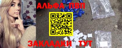 гидра Малгобек