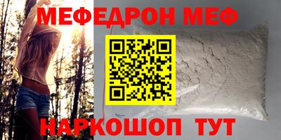 гидра Малгобек