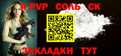 каннабис Мариинск