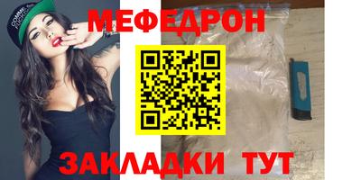 а пвп мука Лесосибирск