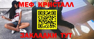 прущий лед Ливны
