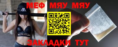 а пвп мука Лесосибирск