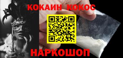 прущий лед Ливны
