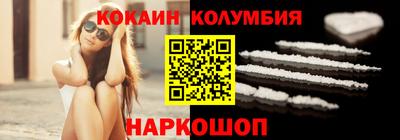 прущий лед Ливны