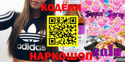 прущий лед Ливны