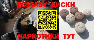 прущий лед Ливны