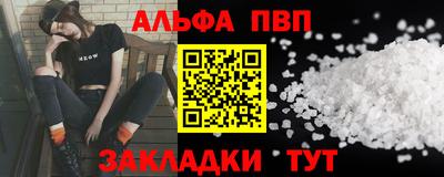 а пвп мука Лесосибирск