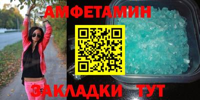 прущий лед Ливны