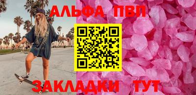 а пвп мука Лесосибирск