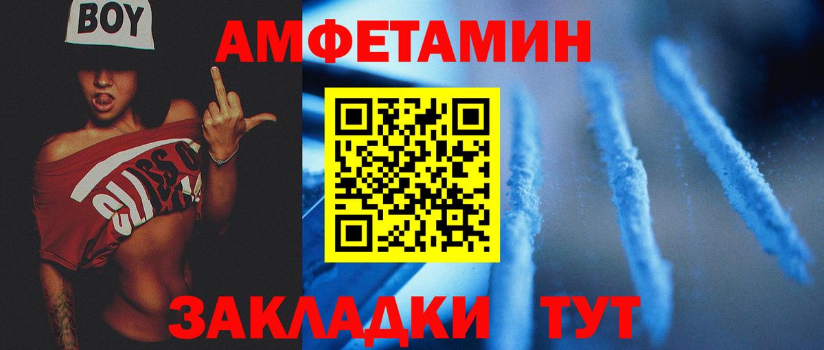 Казань  МЕТАМФЕТАМИН пудра  Метамфетамин  МЕТАМФЕТАМИН пудра  Вход с VPN 