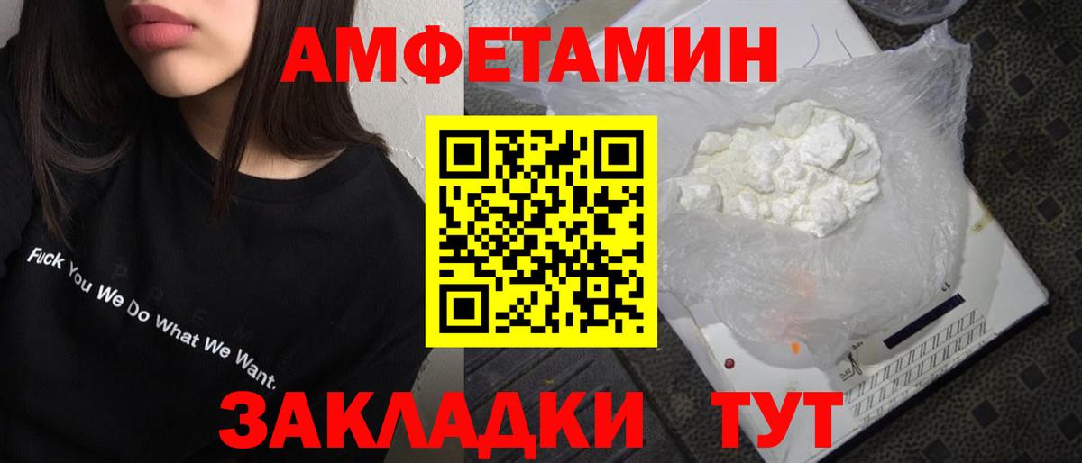 Первитин кристалл Казань