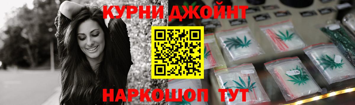 Конопля Bruce Banner  Канабис LSD WEED  Конопля Bruce Banner  Вход с VPN  Казань 